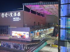-寻味顺德·珍之宝酒楼(银钻店)
