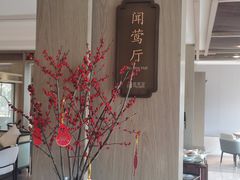 -杭州西湖柳莺里酒店·闻莺厅
