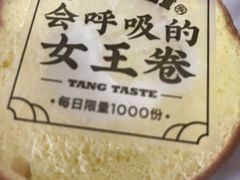 -木子点心局