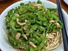 青椒肉丝干拌面-共和春(凤凰街店)