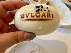 香煎和牛包-宝丽轩中餐厅BAOLIXUAN