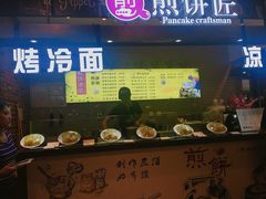 自助调料区-食通天美食广场(华润万象城店)