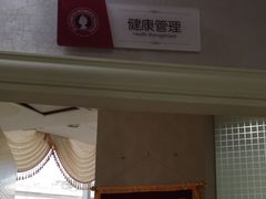 -伊丽莎白妇科医院·早孕检查