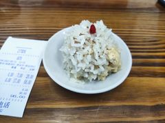 -217笋干馄饨