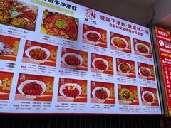 -独一道·邵伯龙虾土菜馆·烧烤(雨花西路店)