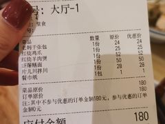 -慧娟面馆·餐厅(望江路店)