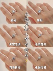 -VE DIAMOND·天然&培育钻石定制