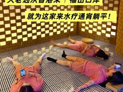 -东方棕泉·洗浴·按摩·美食国际水疗会所(福田店)