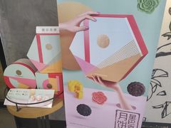 -星巴克臻选(沈阳大悦城店)