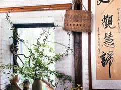 -寂照庵