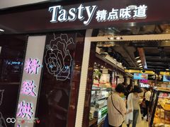 门面-精点味道(大连商场店)
