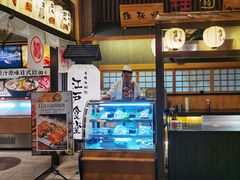-大江户·温泉洗浴(浑南店)