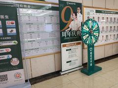 -通透堂中医·精准推拿(旗舰店)