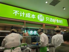 -甲乙饼·北京手工肉饼(西直门凯德茂店)