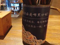 -千金一碗·宝岛一村(韩国街店)