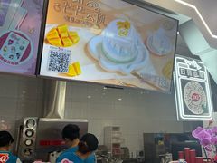 -DQ·蛋糕·冰淇淋(通州万达店)