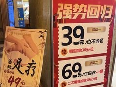 -东方之珠洗浴休闲广场(大港店)