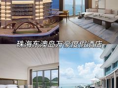 -东澳岛