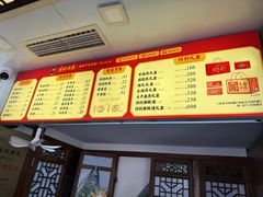 -同利肉燕老铺(澳门路店)