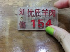 -刘信牛羊肉小炒泡馍(回民街店)