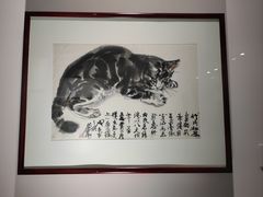 -炎黄艺术馆