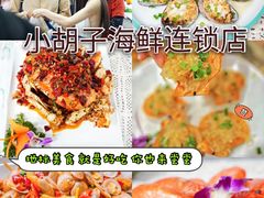 -亚龙湾海底世界