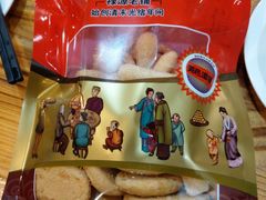 -禄源公·老莞诚饭店