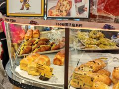 -PAPER STONE BAKERY(天环店)