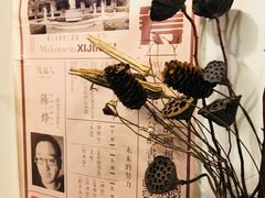 -二楼南书房
