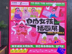 -南京时尚莱迪购物广场(正洪街店)