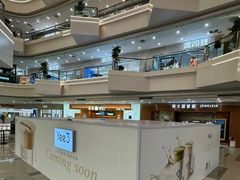-Yee3·三号椰(上海中山公园龙之梦店)