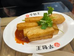 萝卜糕-芋包王闽南茶楼(八市店)