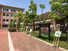 -合肥市南门小学(森林城校区)