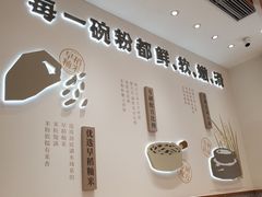 -小满手工粉(北京来福士店)