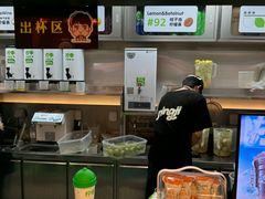 -柠季·手打柠檬茶(静安大悦城北座B1店 )
