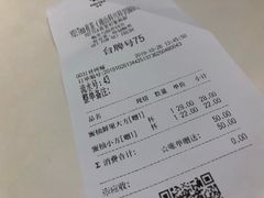 -YO!TEA有茶(科兴科学园店)