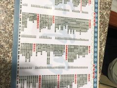 菜单-黄师奶甜品店