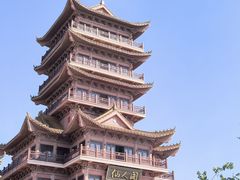 -仙人山公园