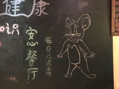 -顺承小院儿