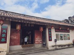 -许驸马府