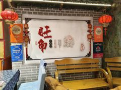 -旺角小渔村·海肠捞饭开创者(二马路店)