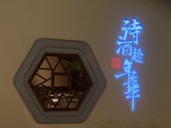 -佬麻雀(华港店)