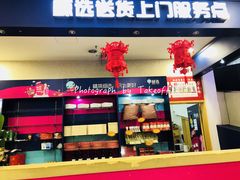 -世纪联华(杭州新塘路店)