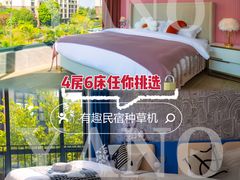 -美的鹭湖森林度假区