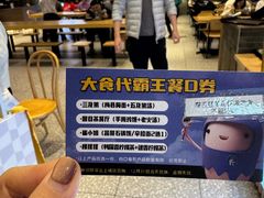 -食代馆(深业上城店)