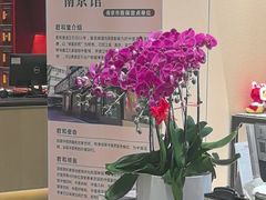 -南京君和堂中医门诊部