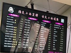 -顶巧鸡汤馄饨(虹口总店)