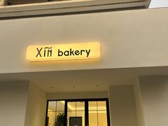 -昕·烘焙甜品蛋糕(市北店)