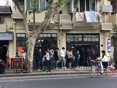 -老地方面馆(思南路店)