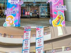 -长沙北辰三角洲大悦城